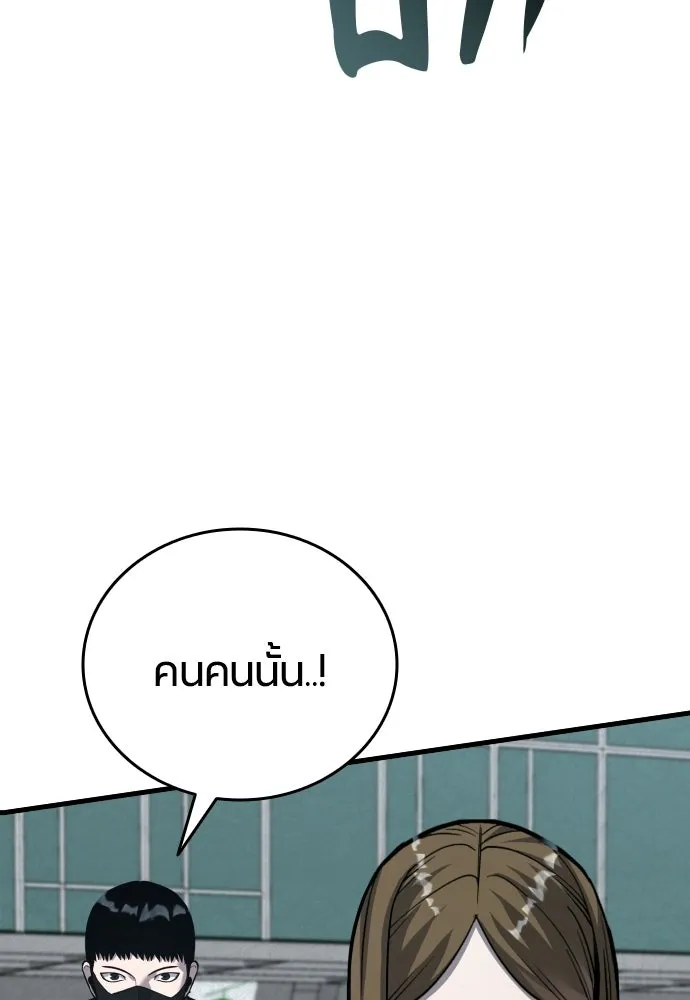 มือพิพากษา ตอนที่ 60 รูปที่ 31