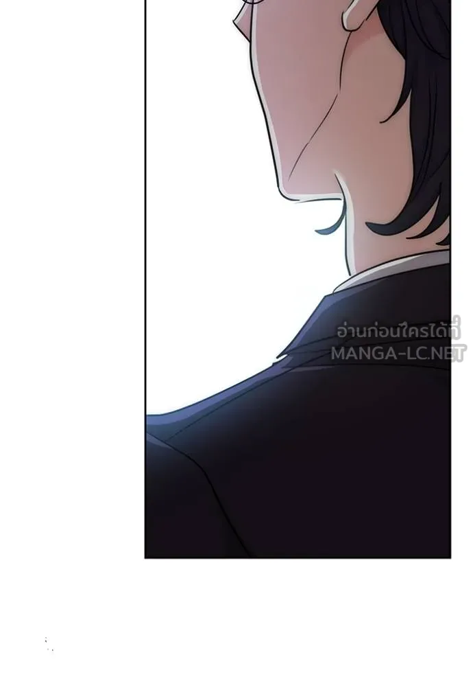 ออร่าดาราอัจฉริยะ ตอนที่ 47 รูปที่ 48