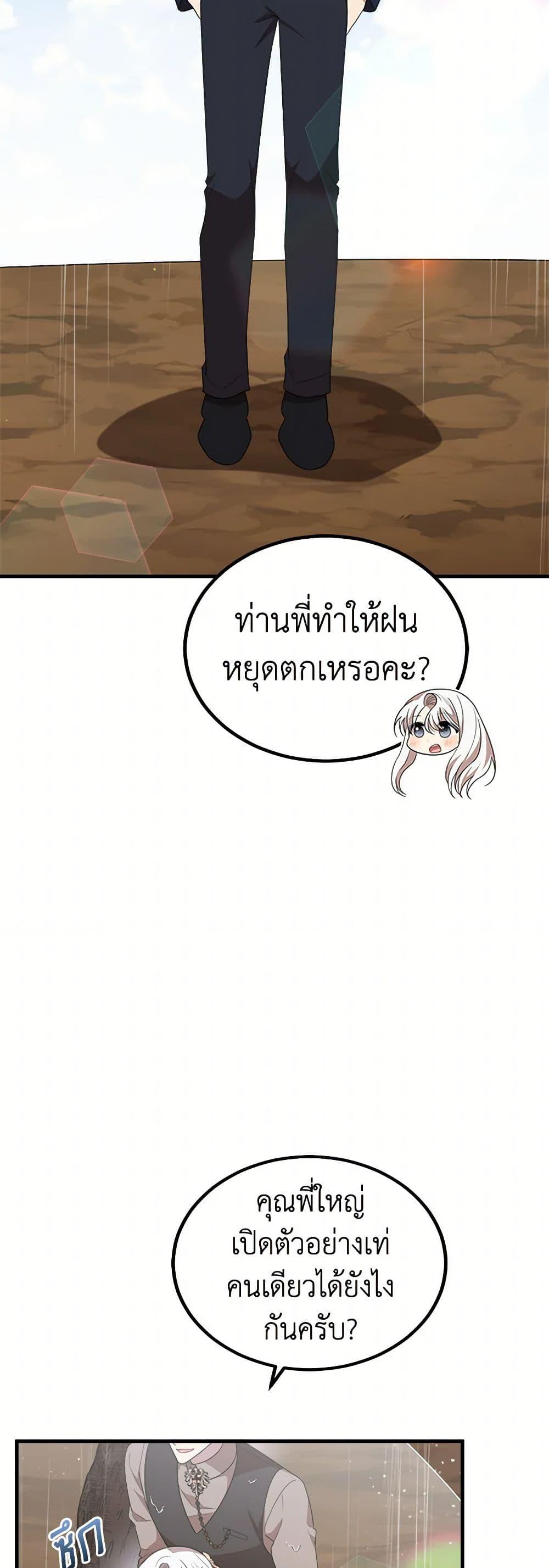 Manga-lc-com อ่านมังงะ อ่านการ์ตูน ออนไลน์ ฟรี Four Dangerous Brothers to My Rescue ตอนที่ 1 2 3 4 5 6 7 8 9 10 11 12 13 14 ฟรี ไม่มีโฆษณา Manga-lc - อ่าน มังงะ อ่าน การ์ตูน ออนไลน์ อ่านมังงะ ฟรี