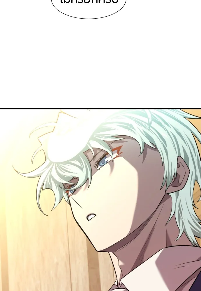 ยอดสถาปนิกผู้พิทักษ์อาณาจักร ตอนที่ 95 รูปที่ 88