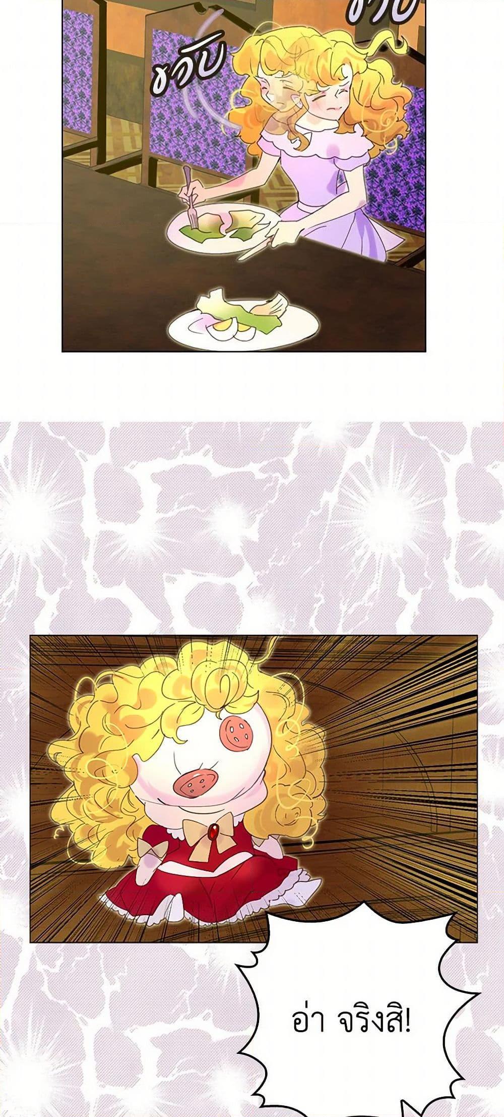 Manga-lc-com อ่านมังงะ อ่านการ์ตูน ออนไลน์ ฟรี Miss Not-So Sidekick ตอนที่ 1 2 3 4 5 6 7 8 9 10 11 12 13 14 ฟรี ไม่มีโฆษณา Manga-lc - อ่าน มังงะ อ่าน การ์ตูน ออนไลน์ อ่านมังงะ ฟรี