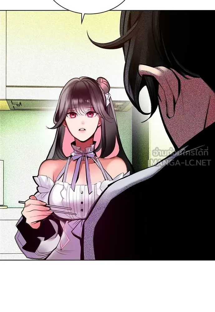 Jungle Juice ตอนที่ 176 รูปที่ 44