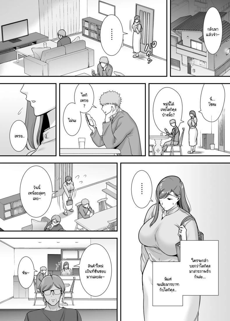 Doujin-Lc- อ่าน โดจิน มังฮวา เกาหลี ญี่ปุ่น จีน แปลไทย แม่เพือนที่ผมแอบรัก [Ogon Shinshi Club (Cloudy)] Mariko-san to Boku ~Baito saki no Hitozuma to no Furin Kankei~ ตอนที่ 1 2 3 4 5 6 7 8 9 10 11 12 13 14 ฟรี ไม่มีโฆษณา อ่าน โดจิน Manhwa เกาหลี ญี่ปุ่น จีน เรามีครบ คัดมาให้เน้นๆ โดจิน 18+ รับประกันความฟินโดย  Doujin Lc