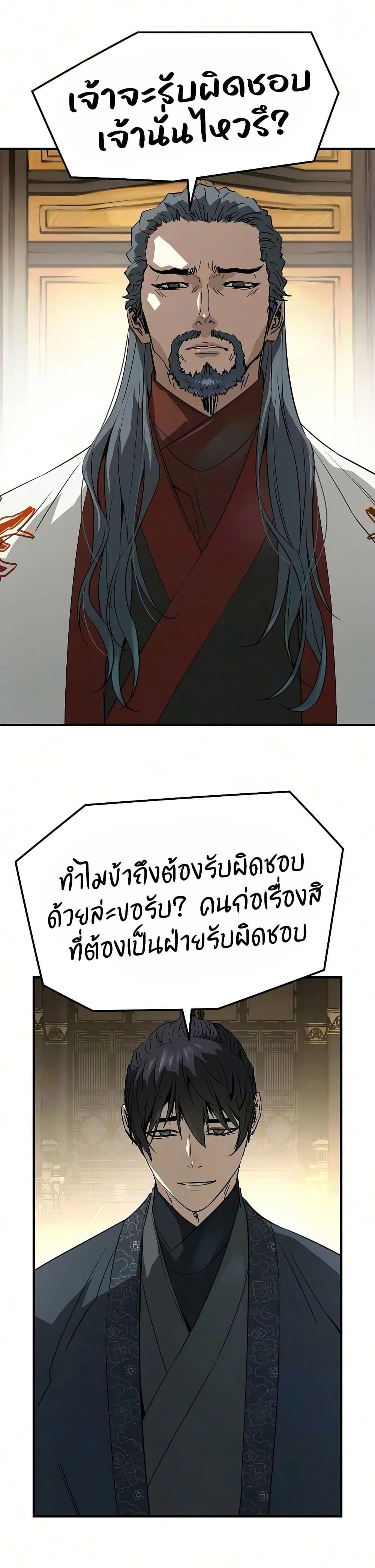 Manga-lc-com อ่านมังงะ อ่านการ์ตูน ออนไลน์ ฟรี Absolute Regression ตอนที่ 1 2 3 4 5 6 7 8 9 10 11 12 13 14 ฟรี ไม่มีโฆษณา Manga-lc - อ่าน มังงะ อ่าน การ์ตูน ออนไลน์ อ่านมังงะ ฟรี