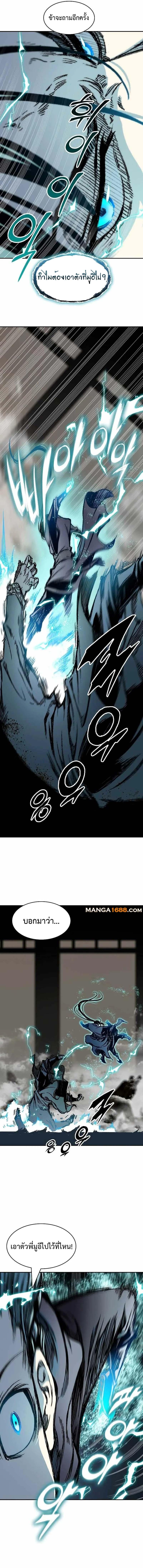 Manga-lc-com อ่านมังงะ อ่านการ์ตูน ออนไลน์ ฟรี Memoir Of The King Of War ตอนที่ 1 2 3 4 5 6 7 8 9 10 11 12 13 14 ฟรี ไม่มีโฆษณา Manga-lc - อ่าน มังงะ อ่าน การ์ตูน ออนไลน์ อ่านมังงะ ฟรี