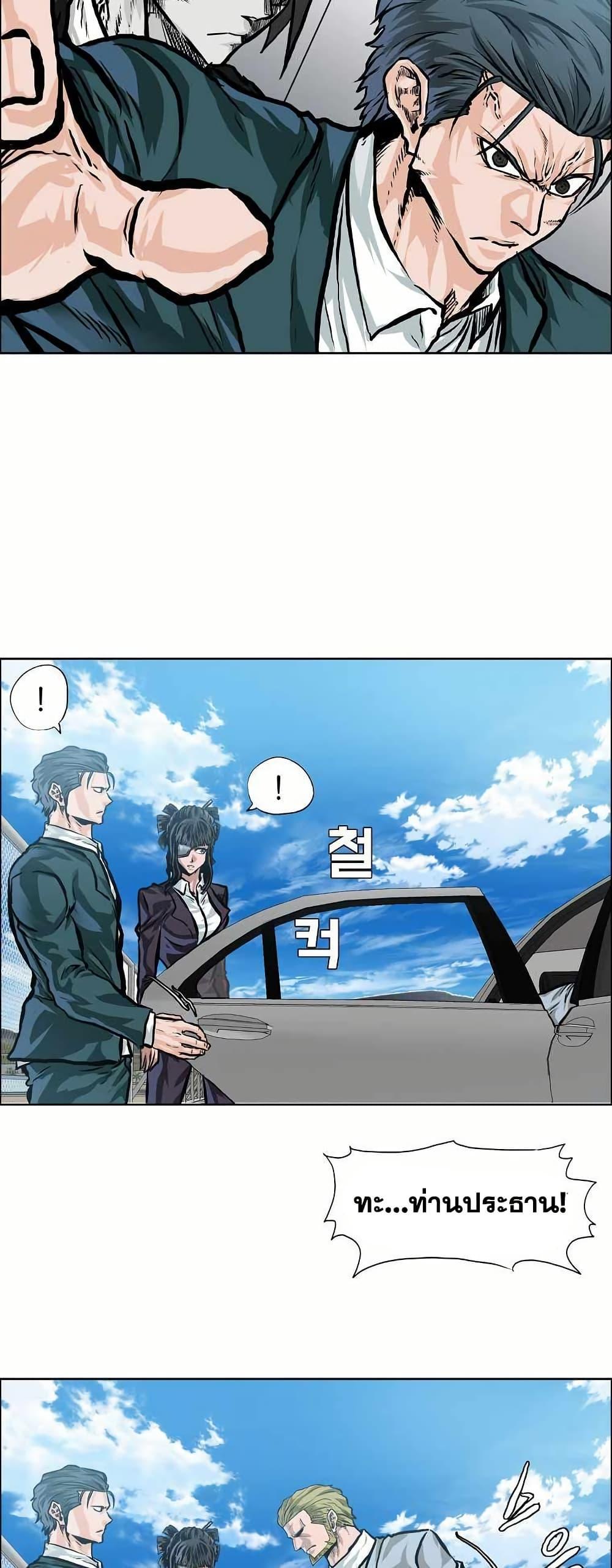 Manga-lc-com อ่านมังงะ อ่านการ์ตูน ออนไลน์ ฟรี Boss in School ตอนที่ 1 2 3 4 5 6 7 8 9 10 11 12 13 14 ฟรี ไม่มีโฆษณา Manga-lc - อ่าน มังงะ อ่าน การ์ตูน ออนไลน์ อ่านมังงะ ฟรี