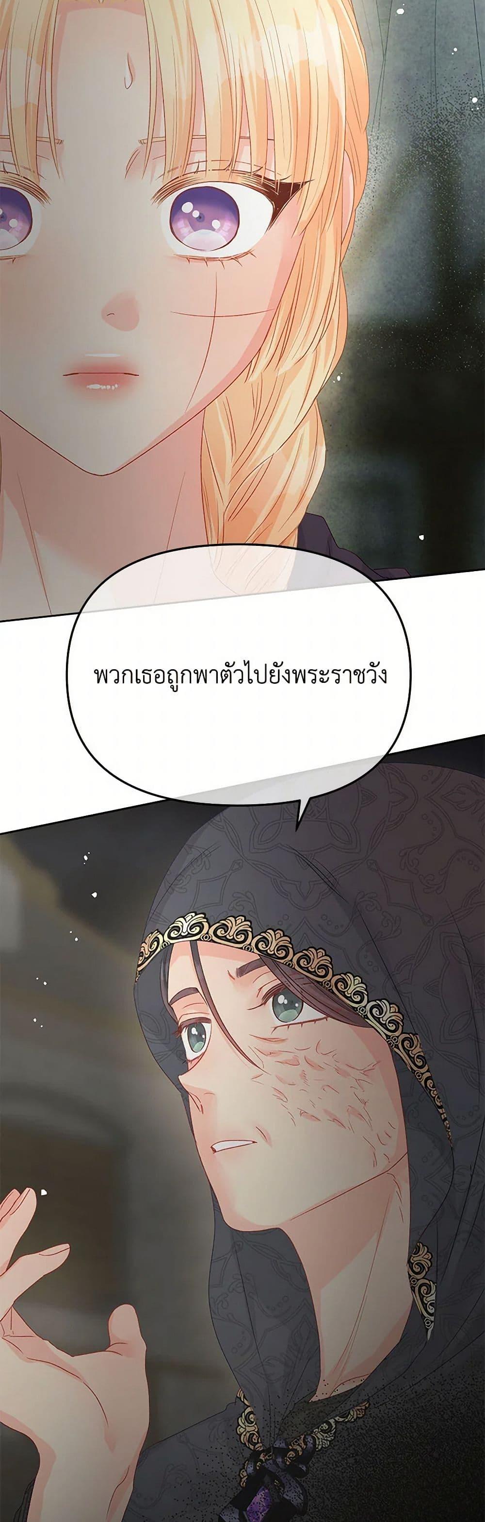 Manga-lc-com อ่านมังงะ อ่านการ์ตูน ออนไลน์ ฟรี Don’t Concern Yourself With That Book ตอนที่ 1 2 3 4 5 6 7 8 9 10 11 12 13 14 ฟรี ไม่มีโฆษณา Manga-lc - อ่าน มังงะ อ่าน การ์ตูน ออนไลน์ อ่านมังงะ ฟรี