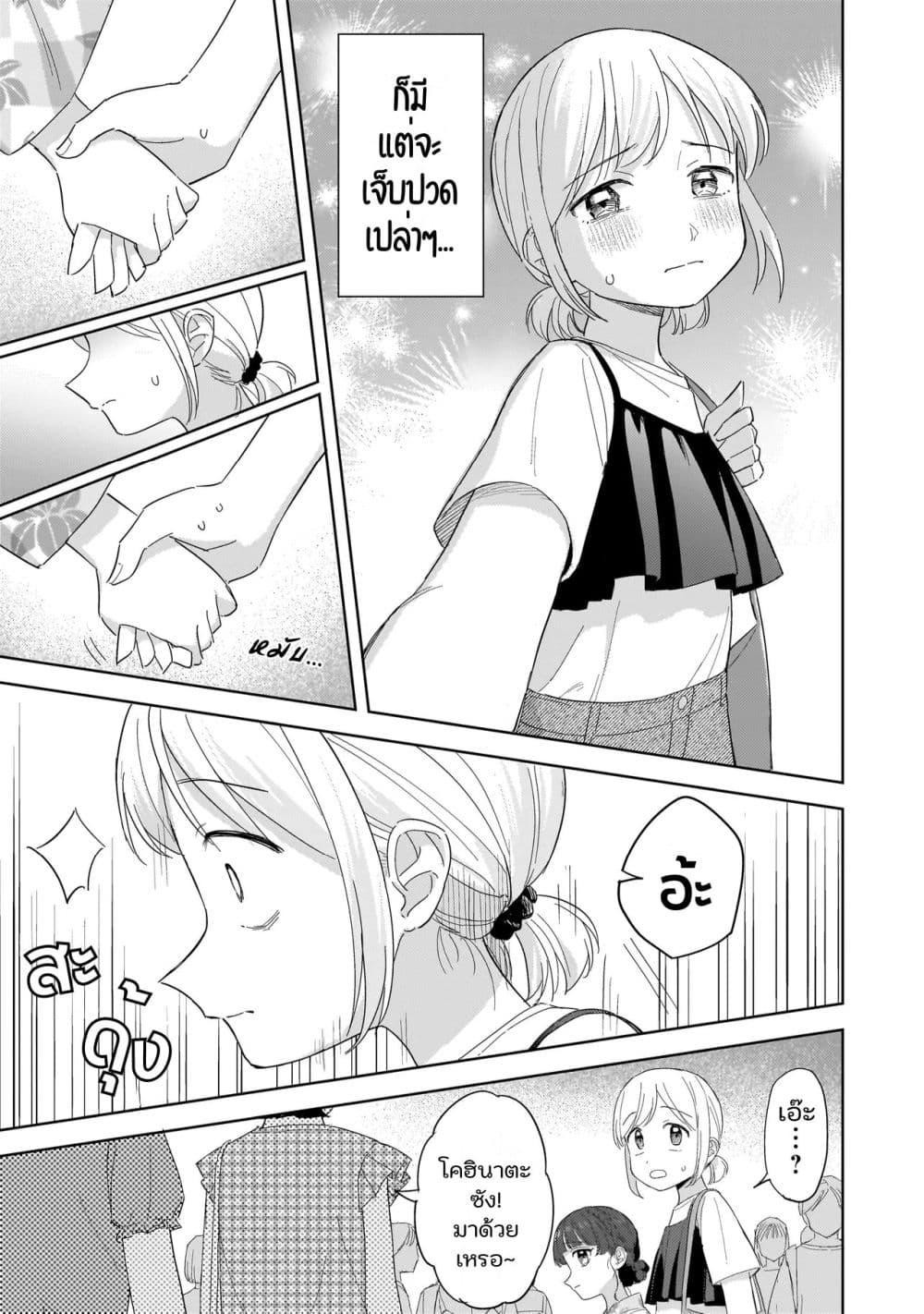 Manga-lc-com อ่านมังงะ อ่านการ์ตูน ออนไลน์ ฟรี Sakisome Complex ตอนที่ 1 2 3 4 5 6 7 8 9 10 11 12 13 14 ฟรี ไม่มีโฆษณา Manga-lc - อ่าน มังงะ อ่าน การ์ตูน ออนไลน์ อ่านมังงะ ฟรี