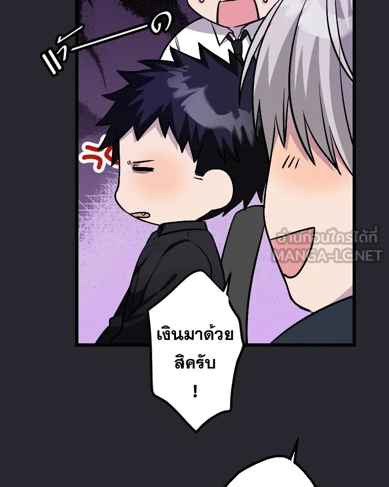 Promise of Death ตอนที่ ep24  รออยู่ รูปที่ 27