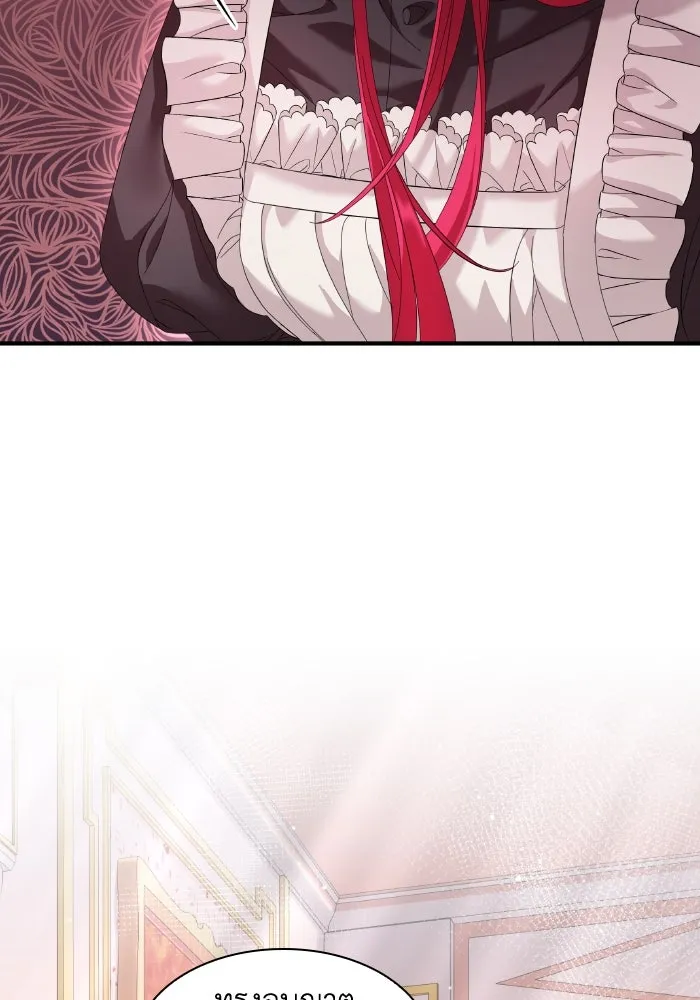 ทำแบบนี้ไม่ได้เพคะ องค์ชาย ตอนที่ 4 รูปที่ 64