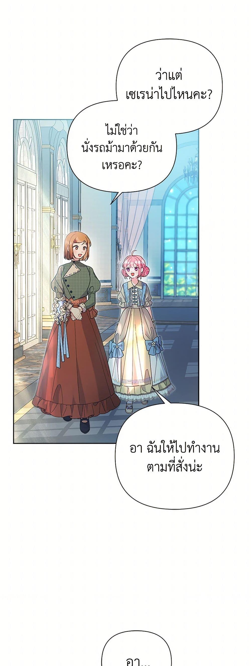 Manga-lc-com อ่านมังงะ อ่านการ์ตูน ออนไลน์ ฟรี The Archvillain’s Daughter-in-Law ตอนที่ 1 2 3 4 5 6 7 8 9 10 11 12 13 14 ฟรี ไม่มีโฆษณา Manga-lc - อ่าน มังงะ อ่าน การ์ตูน ออนไลน์ อ่านมังงะ ฟรี