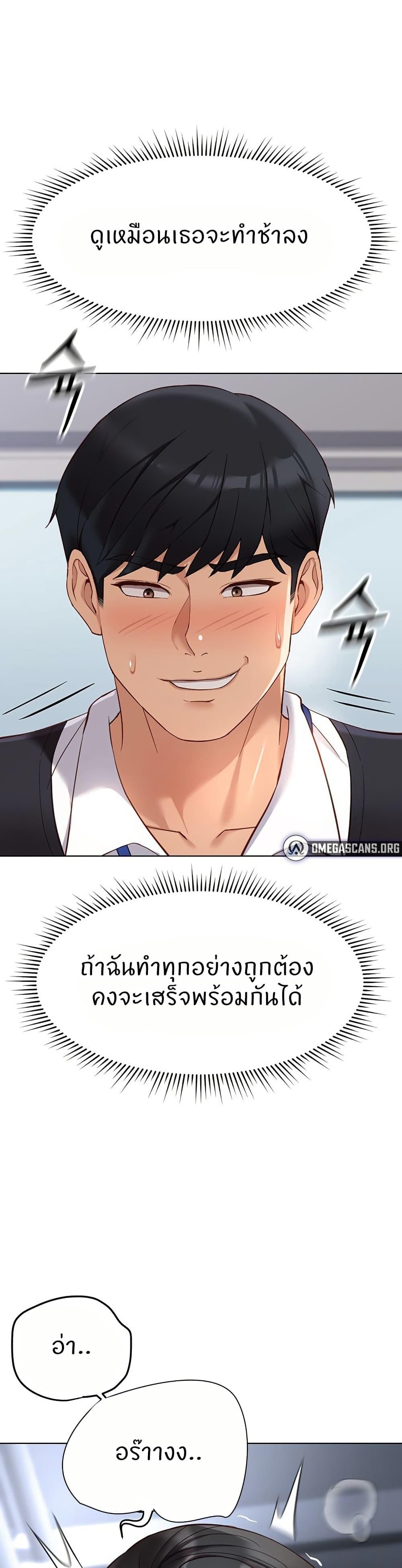 Doujin-Lc- อ่าน โดจิน มังฮวา เกาหลี ญี่ปุ่น จีน แปลไทย Common Sense Manipulation Program ตอนที่ 1 2 3 4 5 6 7 8 9 10 11 12 13 14 ฟรี ไม่มีโฆษณา อ่าน โดจิน Manhwa เกาหลี ญี่ปุ่น จีน เรามีครบ คัดมาให้เน้นๆ โดจิน 18+ รับประกันความฟินโดย  Doujin Lc