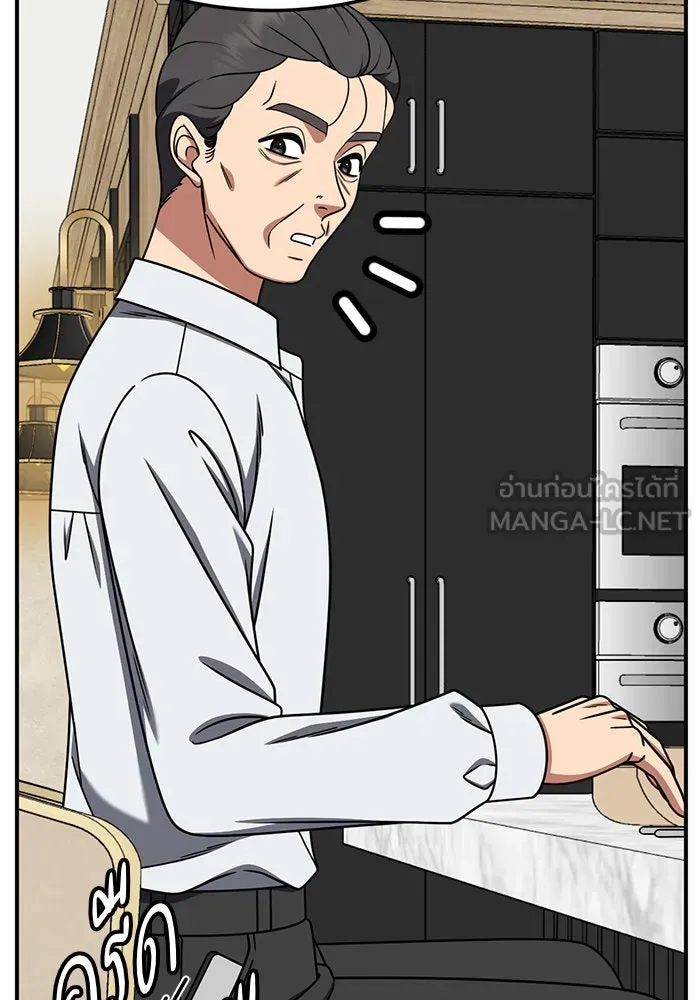 ช่วยเปลี่ยนฉันที ตอนที่ 235. ซีซัน 2 โจเยบิน 17 รูปที่ 150