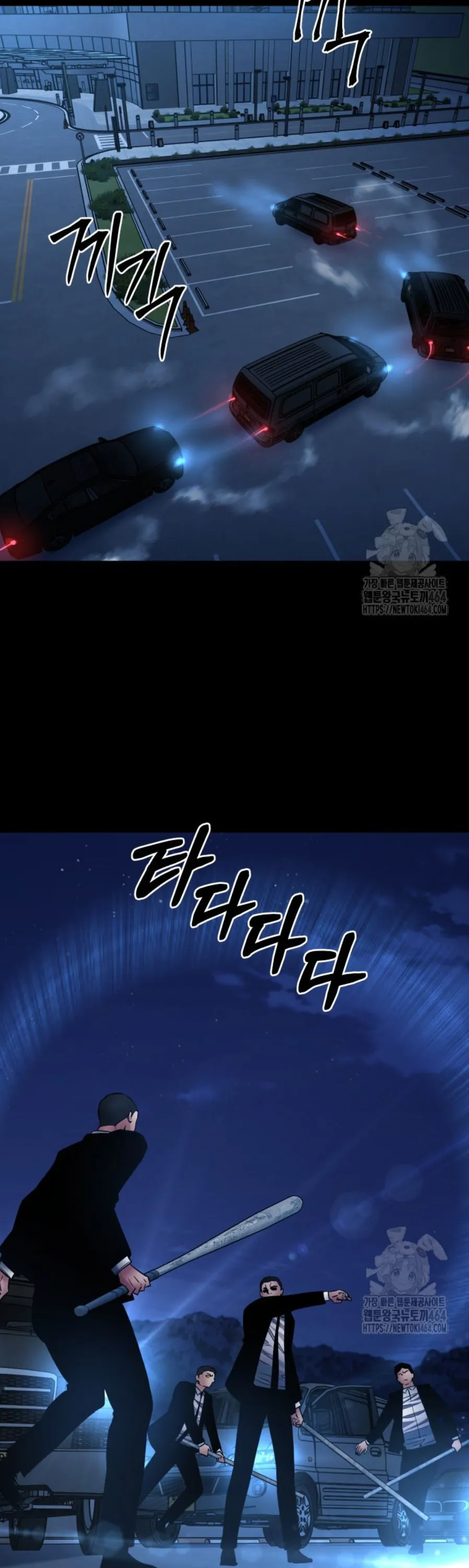 Blade of Retribution ดาบแห_งการลงท_ณฑ_ ตอนที่ ตอนที่ 46 รูปที่ 47