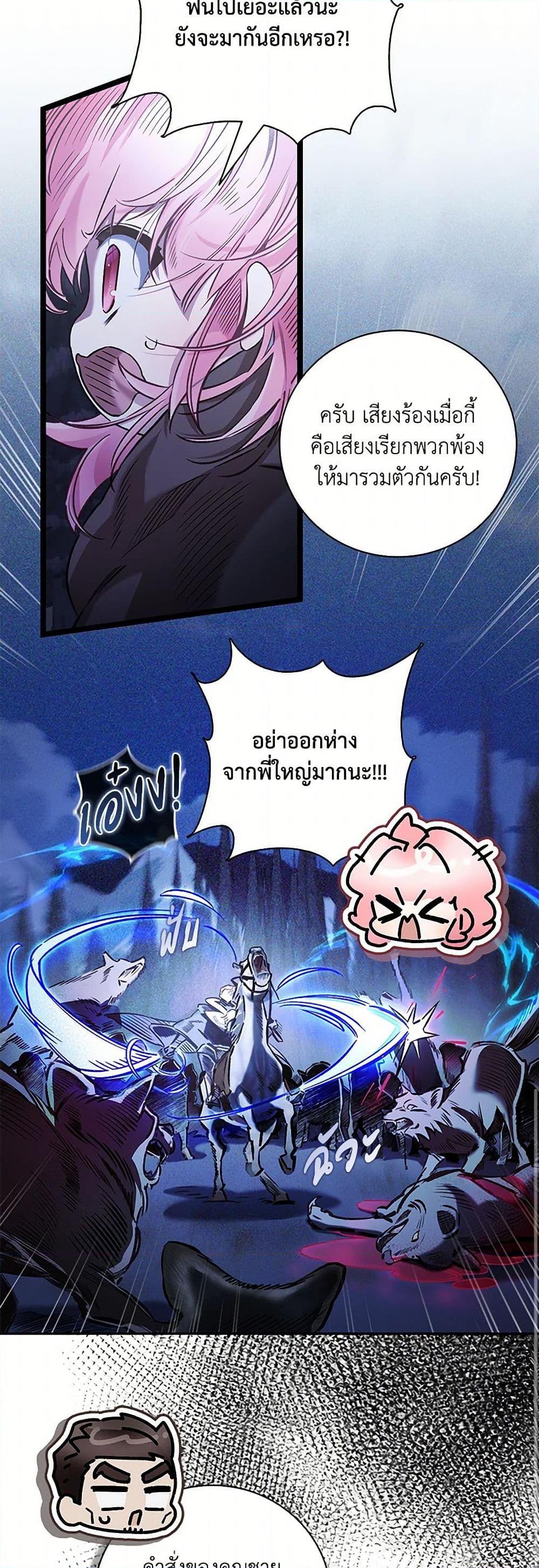 Manga-lc-com อ่านมังงะ อ่านการ์ตูน ออนไลน์ ฟรี Your Enemy in Your Past Life Was Your Father ตอนที่ 1 2 3 4 5 6 7 8 9 10 11 12 13 14 ฟรี ไม่มีโฆษณา Manga-lc - อ่าน มังงะ อ่าน การ์ตูน ออนไลน์ อ่านมังงะ ฟรี