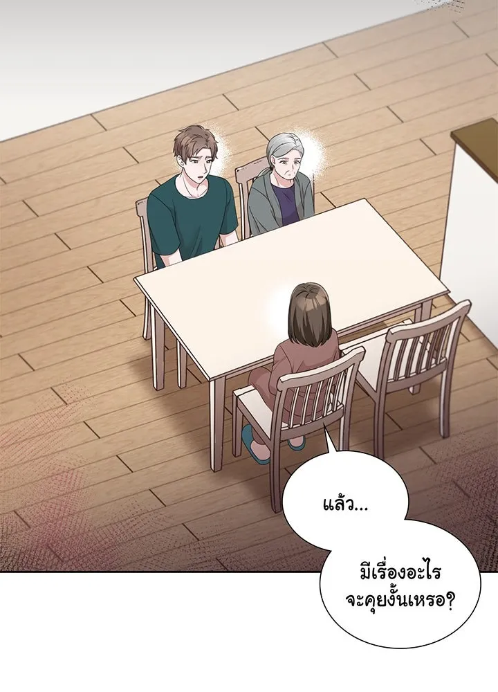 เพลิงแค้นผลาญใจ ตอนที่ 30 รูปที่ 59