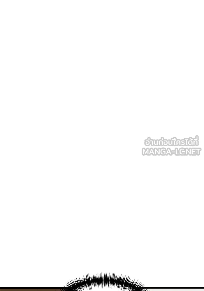 Double Click ตอนที่ 65 รูปที่ 138