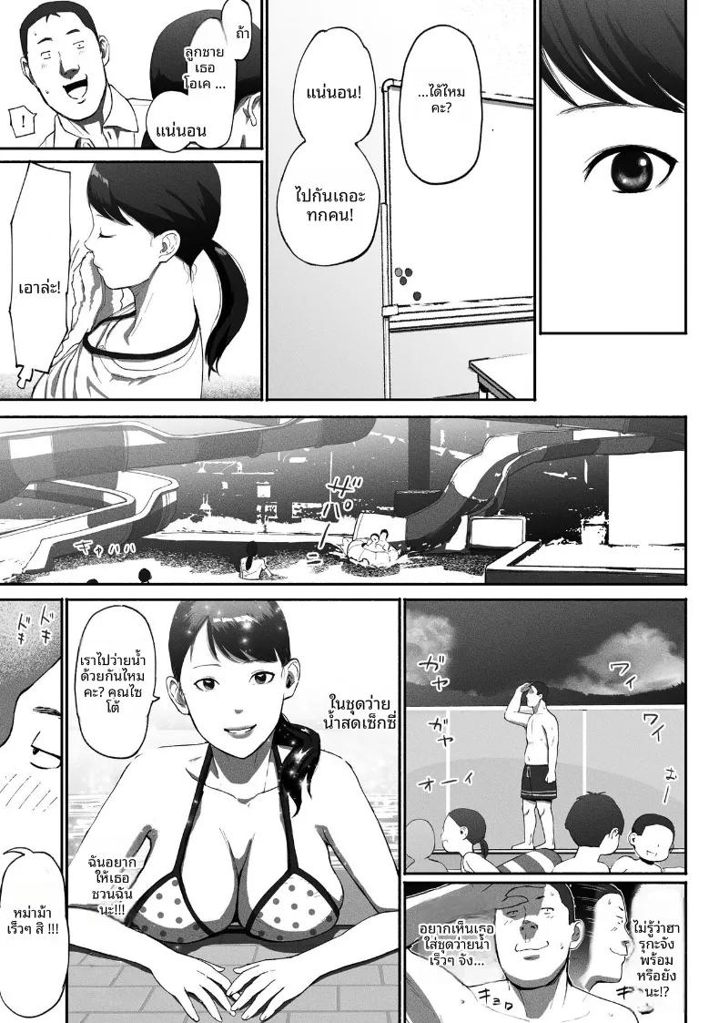 Doujin-Lc- อ่าน โดจิน มังฮวา เกาหลี ญี่ปุ่น จีน แปลไทย ซิงเกิลมัมรับงานป๋า (Special G) ตอนที่ 1 2 3 4 5 6 7 8 9 10 11 12 13 14 ฟรี ไม่มีโฆษณา อ่าน โดจิน Manhwa เกาหลี ญี่ปุ่น จีน เรามีครบ คัดมาให้เน้นๆ โดจิน 18+ รับประกันความฟินโดย  Doujin Lc