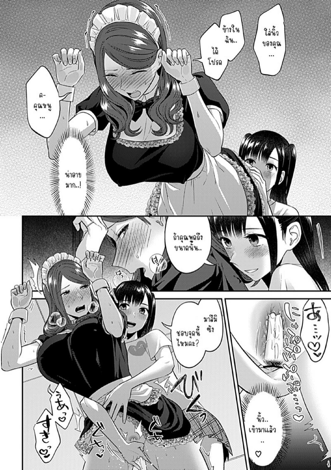 Doujin-Lc- อ่าน โดจิน มังฮวา เกาหลี ญี่ปุ่น จีน แปลไทย ดอกลิลลี่ที่สับสน [Titiduki] Saki Midareru wa Yuri no Hana – The Lily Blooms Addled ตอนที่ 1 2 3 4 5 6 7 8 9 10 11 12 13 14 ฟรี ไม่มีโฆษณา อ่าน โดจิน Manhwa เกาหลี ญี่ปุ่น จีน เรามีครบ คัดมาให้เน้นๆ โดจิน 18+ รับประกันความฟินโดย  Doujin Lc