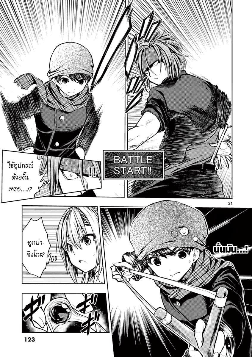 Manga-lc-com อ่านมังงะ อ่านการ์ตูน ออนไลน์ ฟรี Battle in 5 Seconds After Meeting ตอนที่ 1 2 3 4 5 6 7 8 9 10 11 12 13 14 ฟรี ไม่มีโฆษณา Manga-lc - อ่าน มังงะ อ่าน การ์ตูน ออนไลน์ อ่านมังงะ ฟรี