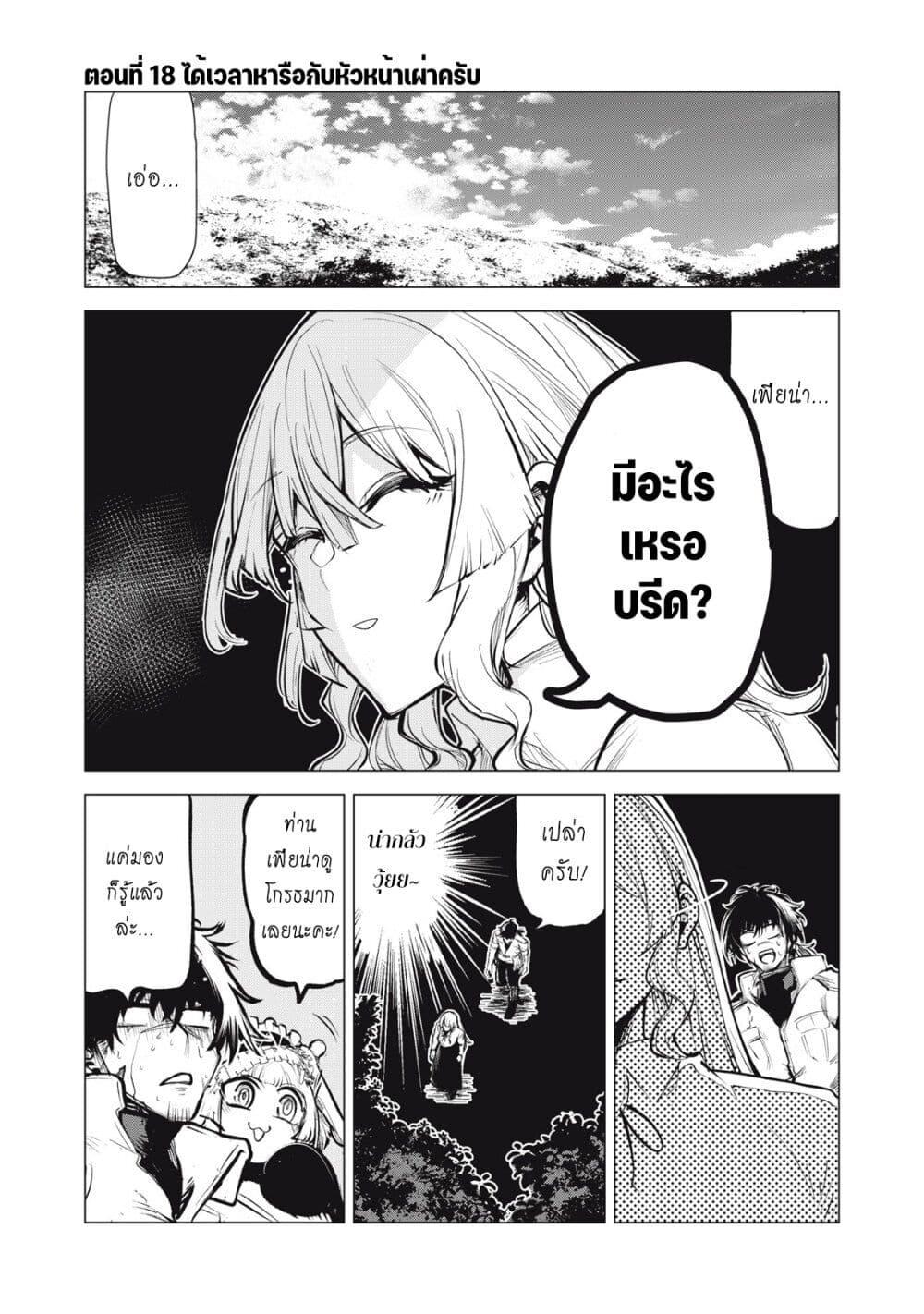 Manga-lc-com อ่านมังงะ อ่านการ์ตูน ออนไลน์ ฟรี Kuni wo Owareta Ryuushi-san, Hirowareta Ringoku de Ukkari Musou shite Shimau. ตอนที่ 1 2 3 4 5 6 7 8 9 10 11 12 13 14 ฟรี ไม่มีโฆษณา Manga-lc - อ่าน มังงะ อ่าน การ์ตูน ออนไลน์ อ่านมังงะ ฟรี