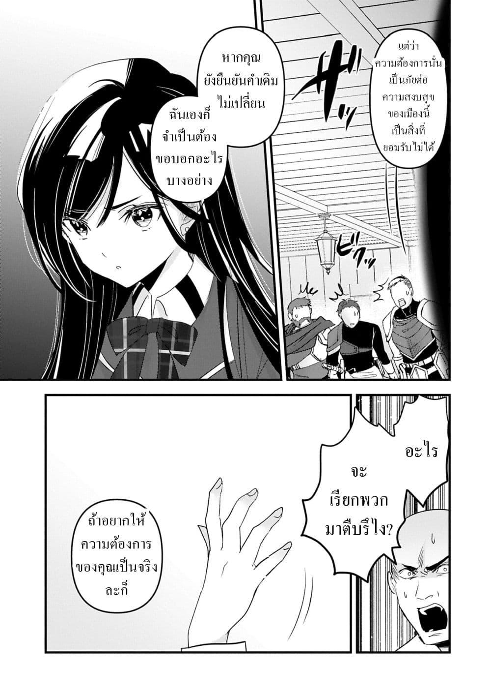 Manga-lc-com อ่านมังงะ อ่านการ์ตูน ออนไลน์ ฟรี I Was Transferred to Another World and Became a Teacher, but I’m Feared as a Witch Aoi-Sensei’s Academy Struggle Log ตอนที่ 1 2 3 4 5 6 7 8 9 10 11 12 13 14 ฟรี ไม่มีโฆษณา Manga-lc - อ่าน มังงะ อ่าน การ์ตูน ออนไลน์ อ่านมังงะ ฟรี