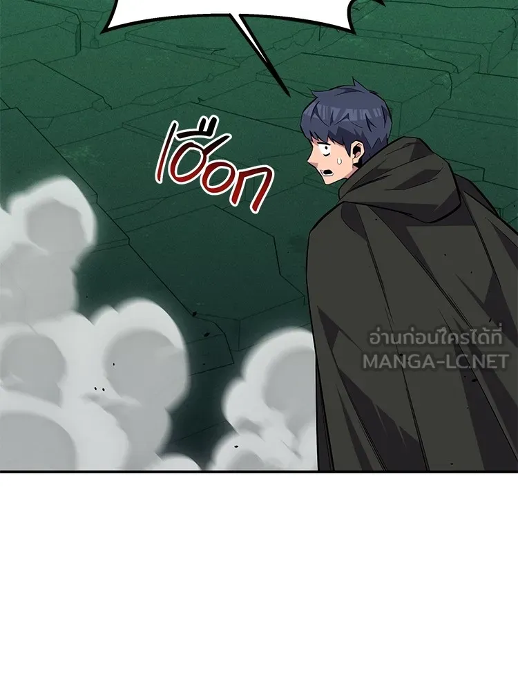 แยกร่าง ล่าอัตโนมัติ ตอนที่ 87 การบุกรุก รูปที่ 114