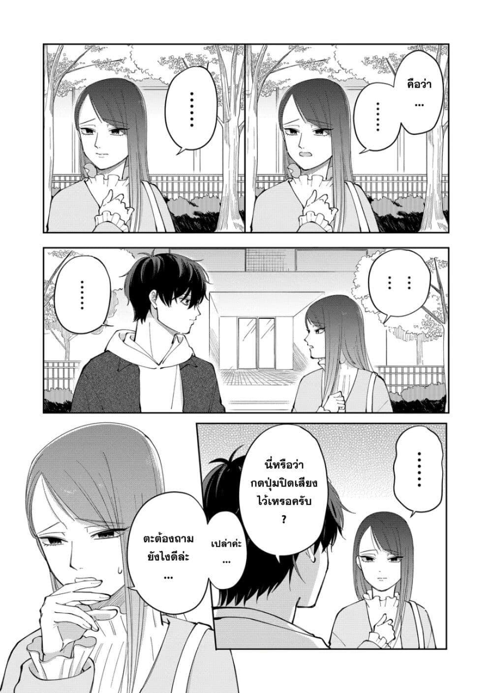 Manga-lc-com อ่านมังงะ อ่านการ์ตูน ออนไลน์ ฟรี Moriagaranai Date ตอนที่ 1 2 3 4 5 6 7 8 9 10 11 12 13 14 ฟรี ไม่มีโฆษณา Manga-lc - อ่าน มังงะ อ่าน การ์ตูน ออนไลน์ อ่านมังงะ ฟรี