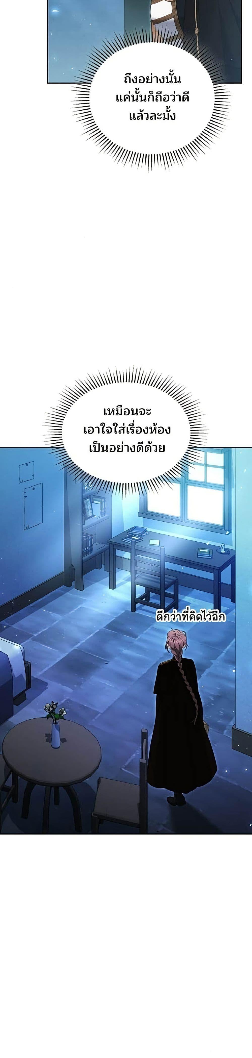 Manga-lc-com อ่านมังงะ อ่านการ์ตูน ออนไลน์ ฟรี The Reason Why the Villainess Picked up a Sword ตอนที่ 1 2 3 4 5 6 7 8 9 10 11 12 13 14 ฟรี ไม่มีโฆษณา Manga-lc - อ่าน มังงะ อ่าน การ์ตูน ออนไลน์ อ่านมังงะ ฟรี