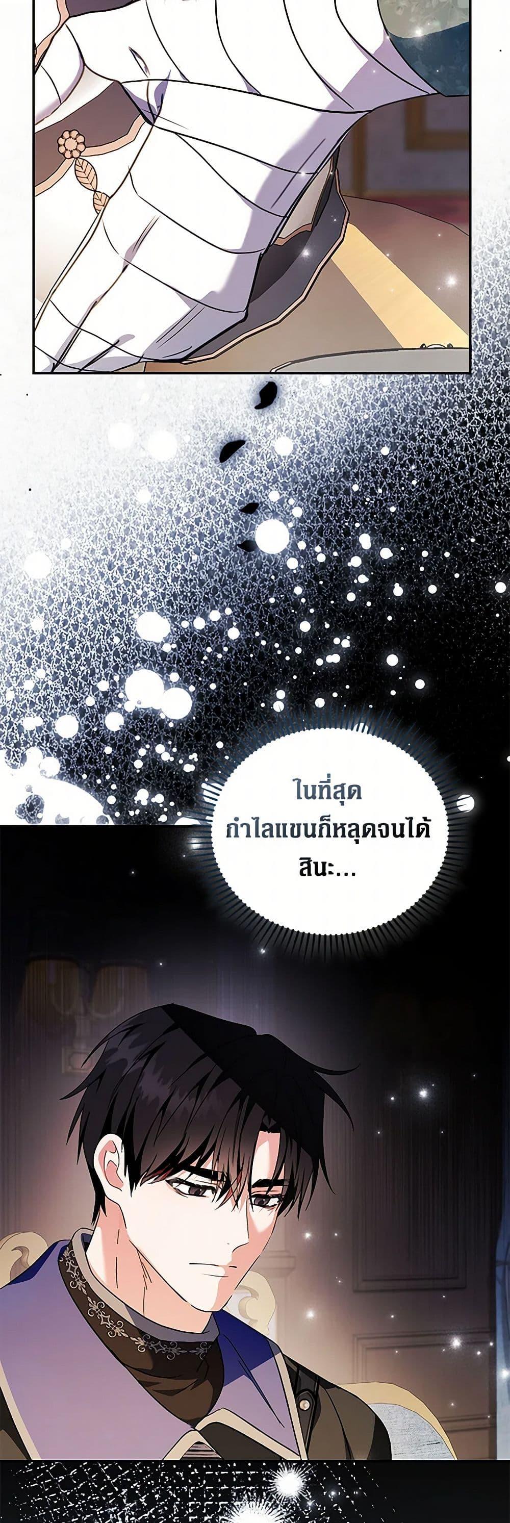 Manga-lc-com อ่านมังงะ อ่านการ์ตูน ออนไลน์ ฟรี The Villainess Lives Again ตอนที่ 1 2 3 4 5 6 7 8 9 10 11 12 13 14 ฟรี ไม่มีโฆษณา Manga-lc - อ่าน มังงะ อ่าน การ์ตูน ออนไลน์ อ่านมังงะ ฟรี