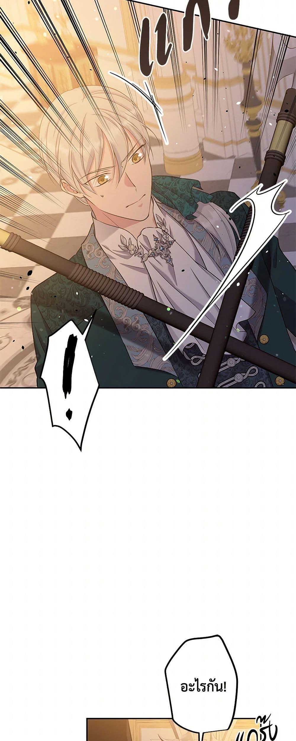 Manga-lc-com อ่านมังงะ อ่านการ์ตูน ออนไลน์ ฟรี My Goal is to Live a Long ตอนที่ 1 2 3 4 5 6 7 8 9 10 11 12 13 14 ฟรี ไม่มีโฆษณา Manga-lc - อ่าน มังงะ อ่าน การ์ตูน ออนไลน์ อ่านมังงะ ฟรี