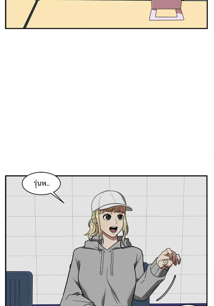 ช่วยเปลี่ยนฉันที ตอนที่ 22. จองฮย็อนจู 8 รูปที่ 95