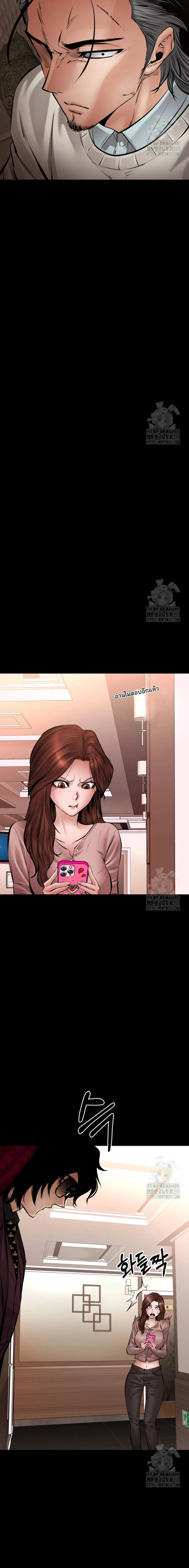 Blade of Retribution ดาบแห_งการลงท_ณฑ_ ตอนที่ ตอนที่ 29 รูปที่ 30