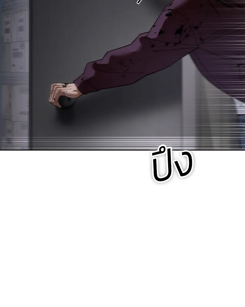 แบคXX ตอนที่ 85 รูปที่ 164