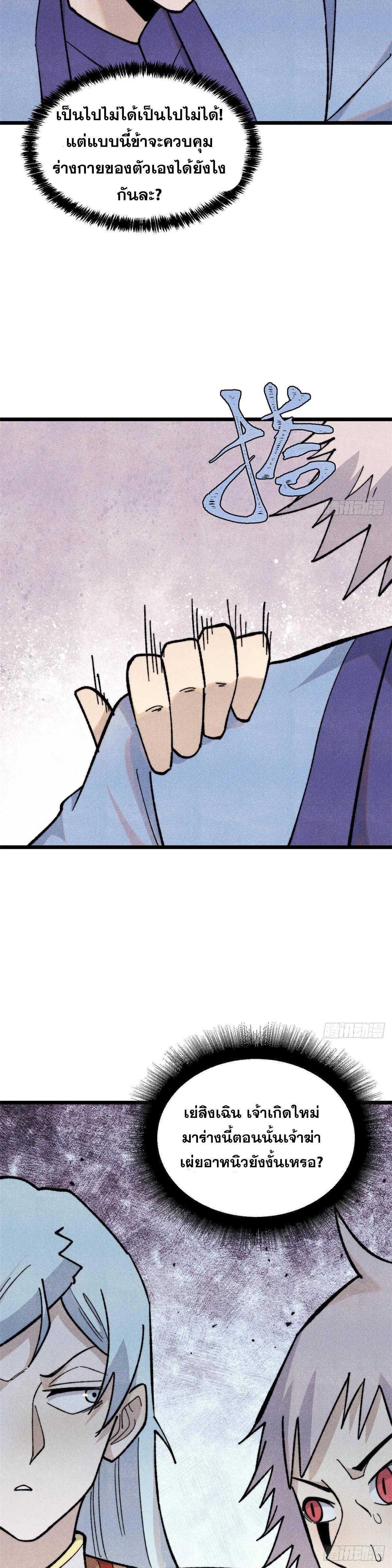 Manga-lc-com อ่านมังงะ อ่านการ์ตูน ออนไลน์ ฟรี All Hail the Sect Leader ตอนที่ 1 2 3 4 5 6 7 8 9 10 11 12 13 14 ฟรี ไม่มีโฆษณา Manga-lc - อ่าน มังงะ อ่าน การ์ตูน ออนไลน์ อ่านมังงะ ฟรี