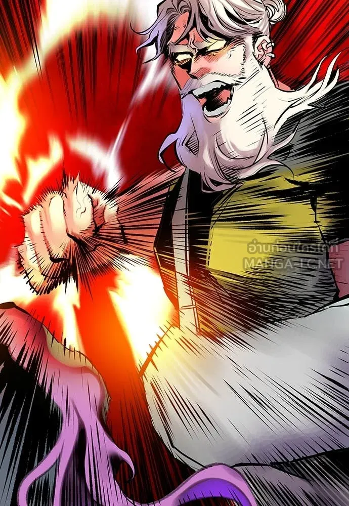 Jungle Juice ตอนที่ 152 รูปที่ 147