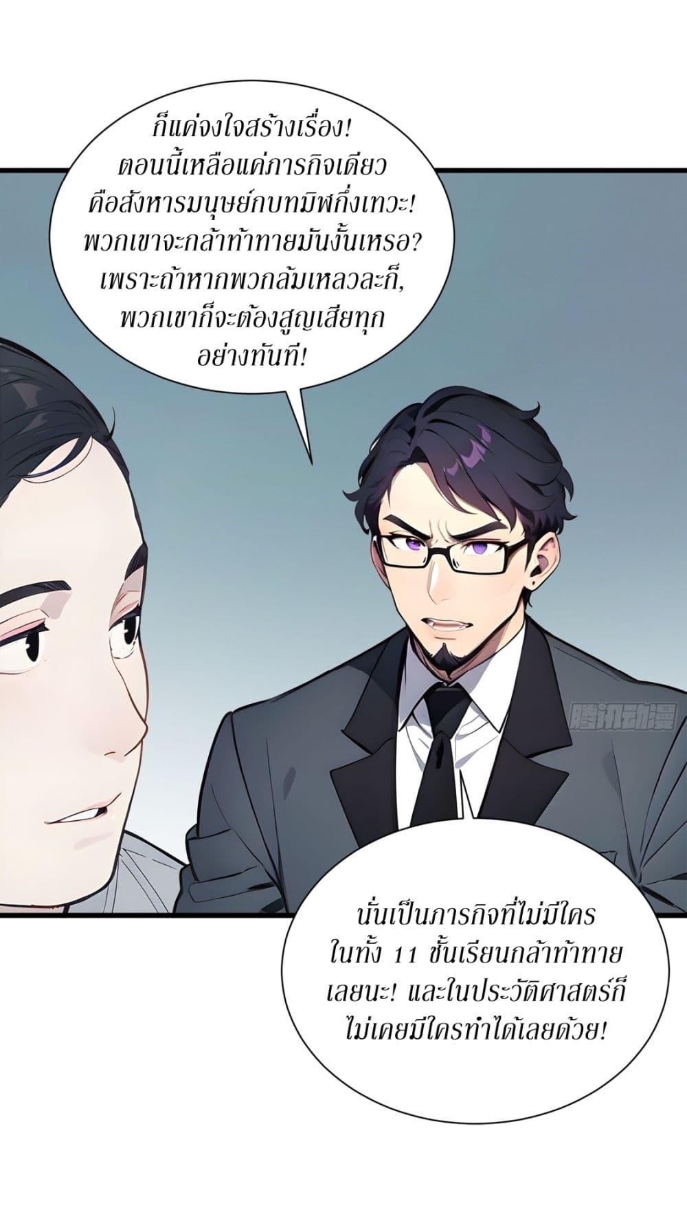 Manga-lc-com อ่านมังงะ อ่านการ์ตูน ออนไลน์ ฟรี Gods Of All People I Sacrificed Hundreds Of Millions Of Living Beings To Become A God ตอนที่ 1 2 3 4 5 6 7 8 9 10 11 12 13 14 ฟรี ไม่มีโฆษณา Manga-lc - อ่าน มังงะ อ่าน การ์ตูน ออนไลน์ อ่านมังงะ ฟรี