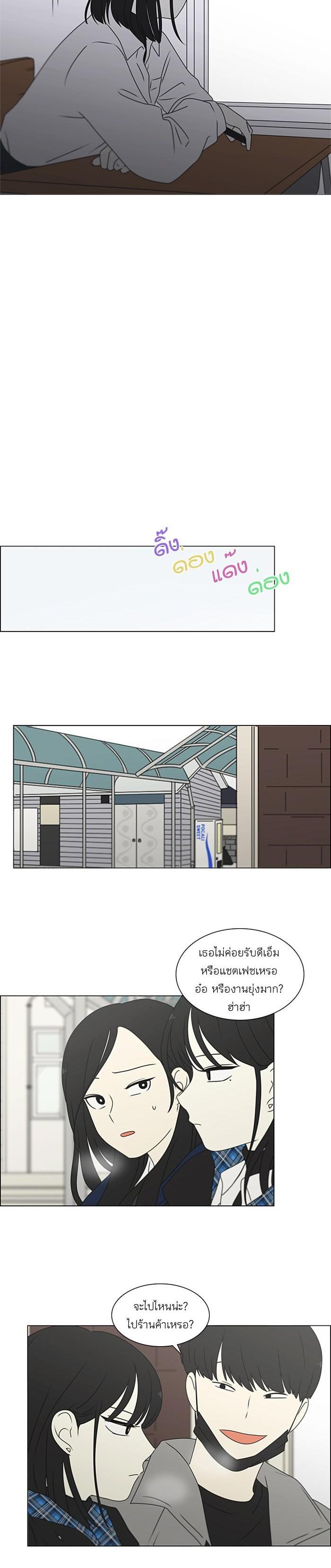 Manga-lc-com อ่านมังงะ อ่านการ์ตูน ออนไลน์ ฟรี Love Revolution รักนี้ต้องปฏิวัติ ตอนที่ 1 2 3 4 5 6 7 8 9 10 11 12 13 14 ฟรี ไม่มีโฆษณา Manga-lc - อ่าน มังงะ อ่าน การ์ตูน ออนไลน์ อ่านมังงะ ฟรี