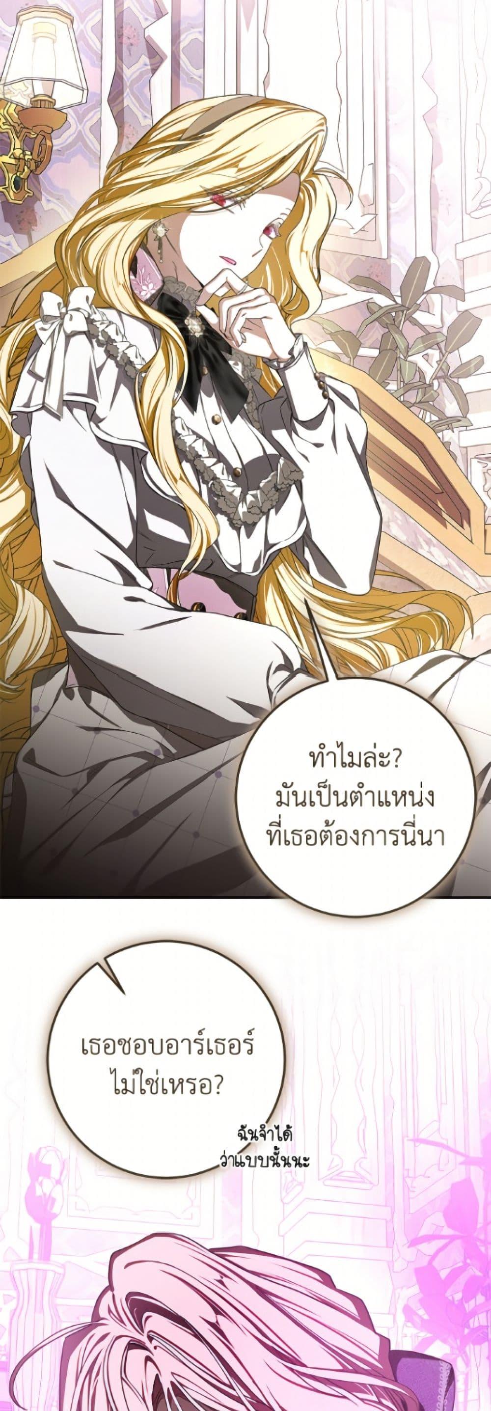 Manga-lc-com อ่านมังงะ อ่านการ์ตูน ออนไลน์ ฟรี I’ve Become the Devil’s Master ตอนที่ 1 2 3 4 5 6 7 8 9 10 11 12 13 14 ฟรี ไม่มีโฆษณา Manga-lc - อ่าน มังงะ อ่าน การ์ตูน ออนไลน์ อ่านมังงะ ฟรี