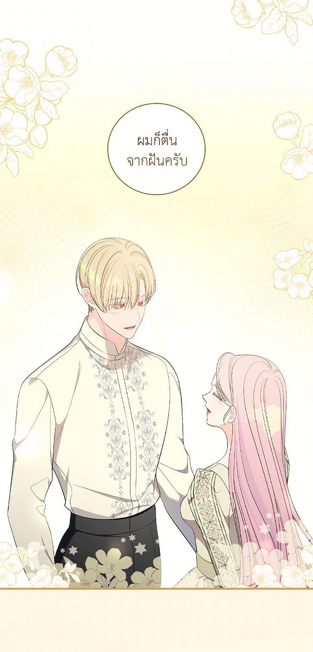 Manga-lc-com อ่านมังงะ อ่านการ์ตูน ออนไลน์ ฟรี Duchess in the Glass House ตอนที่ 1 2 3 4 5 6 7 8 9 10 11 12 13 14 ฟรี ไม่มีโฆษณา Manga-lc - อ่าน มังงะ อ่าน การ์ตูน ออนไลน์ อ่านมังงะ ฟรี