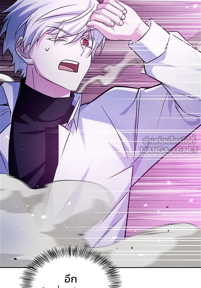 ผมไม่ได้เก่งอย่างที่คิด ตอนที่ 49 รูปที่ 48