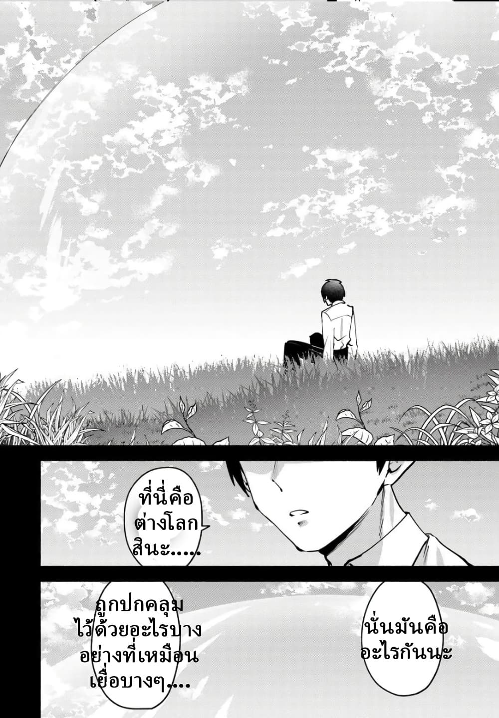 Manga-lc-com อ่านมังงะ อ่านการ์ตูน ออนไลน์ ฟรี Youjo na Majo to Mori no Kuma-san Isekai de Potion Tsukutte  ตอนที่ 1 2 3 4 5 6 7 8 9 10 11 12 13 14 ฟรี ไม่มีโฆษณา Manga-lc - อ่าน มังงะ อ่าน การ์ตูน ออนไลน์ อ่านมังงะ ฟรี
