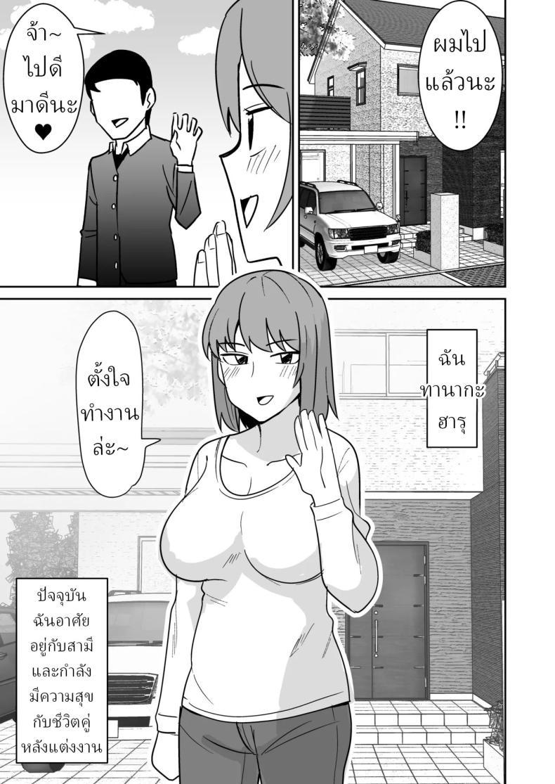 Doujin-Lc- อ่าน โดจิน มังฮวา เกาหลี ญี่ปุ่น จีน แปลไทย แก้แค้นพวกบูลลี่ [Shikibuton Cover] ตอนที่ 1 2 3 4 5 6 7 8 9 10 11 12 13 14 ฟรี ไม่มีโฆษณา อ่าน โดจิน Manhwa เกาหลี ญี่ปุ่น จีน เรามีครบ คัดมาให้เน้นๆ โดจิน 18+ รับประกันความฟินโดย  Doujin Lc