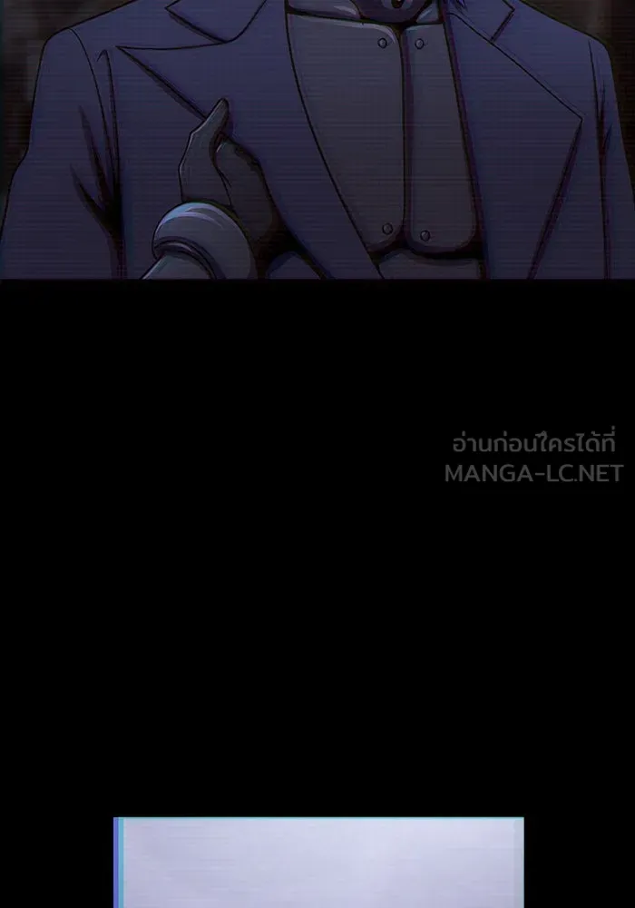 เพลเยอร์นักกินเหล็ก ตอนที่ 22 รูปที่ 21