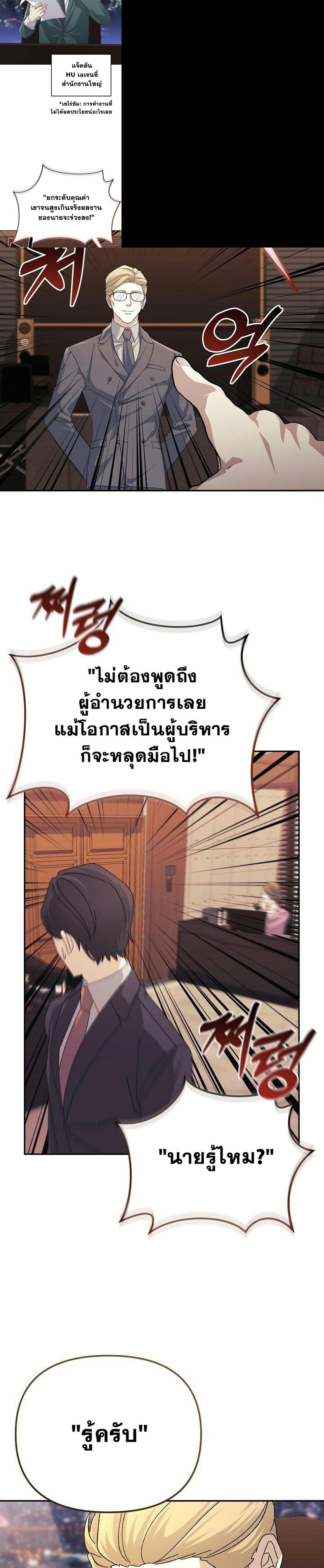 Manga-lc-com อ่านมังงะ อ่านการ์ตูน ออนไลน์ ฟรี Reset Life of a Hardcore Gamer ตอนที่ 1 2 3 4 5 6 7 8 9 10 11 12 13 14 ฟรี ไม่มีโฆษณา Manga-lc - อ่าน มังงะ อ่าน การ์ตูน ออนไลน์ อ่านมังงะ ฟรี