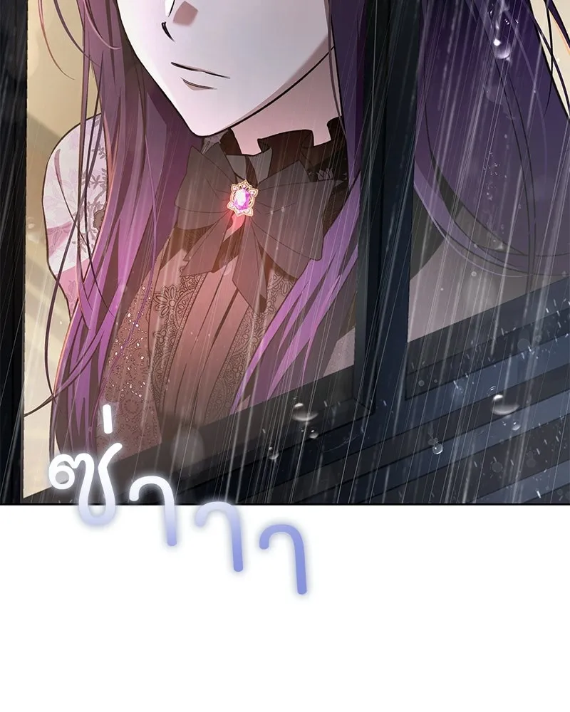 เจ้าสาวแกรนด์ดยุกปีศาจ ตอนที่ 1 รูปที่ 113