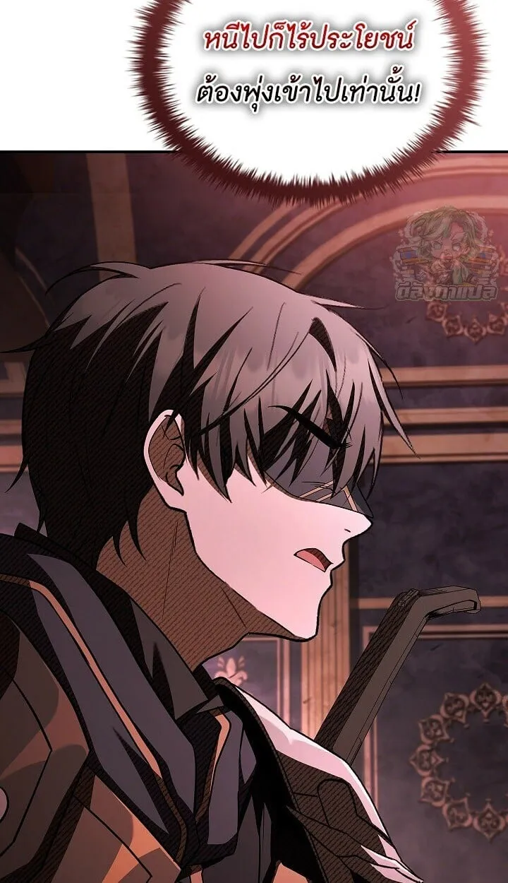 Night of the Soulless Heathens ค_ำค_นแห_งคนนอกร_ตไร_ว_ญญาณ ตอนที่ ตอนที่ 54 รูปที่ 64