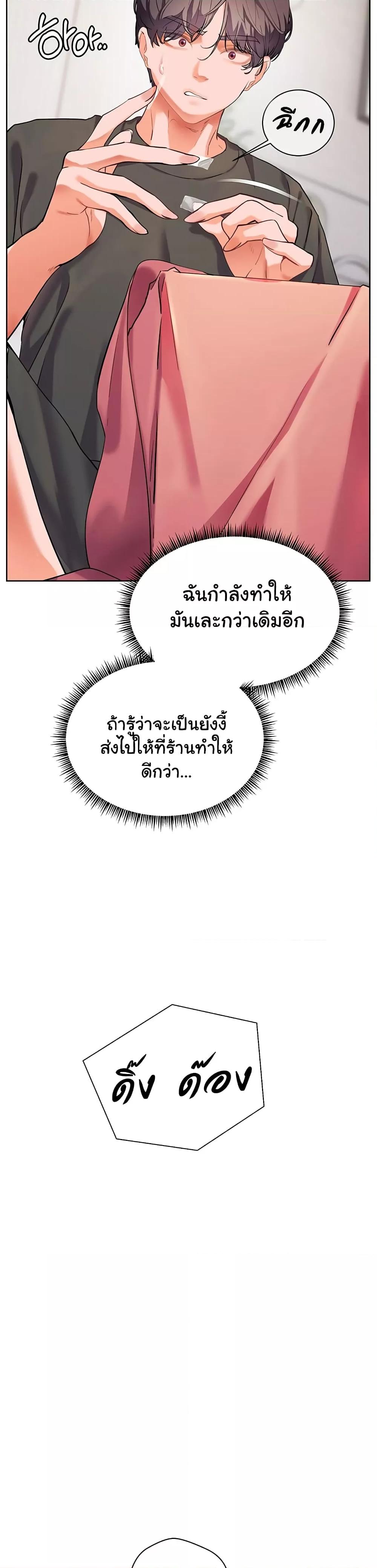 Doujin-Lc- อ่าน โดจิน มังฮวา เกาหลี ญี่ปุ่น จีน แปลไทย Teacher’s Efforts ตอนที่ 1 2 3 4 5 6 7 8 9 10 11 12 13 14 ฟรี ไม่มีโฆษณา อ่าน โดจิน Manhwa เกาหลี ญี่ปุ่น จีน เรามีครบ คัดมาให้เน้นๆ โดจิน 18+ รับประกันความฟินโดย  Doujin Lc