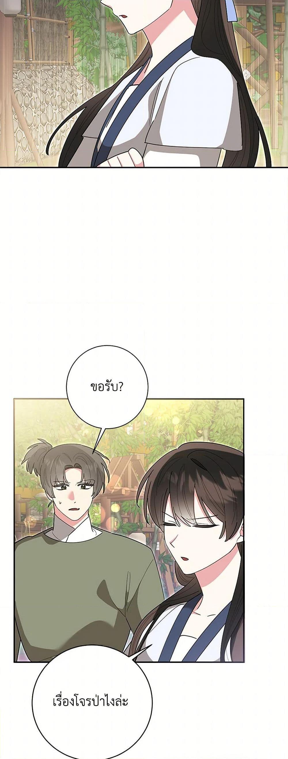 Manga-lc-com อ่านมังงะ อ่านการ์ตูน ออนไลน์ ฟรี Precious Daughter of the Greatest Martial Arts Villain ตอนที่ 1 2 3 4 5 6 7 8 9 10 11 12 13 14 ฟรี ไม่มีโฆษณา Manga-lc - อ่าน มังงะ อ่าน การ์ตูน ออนไลน์ อ่านมังงะ ฟรี