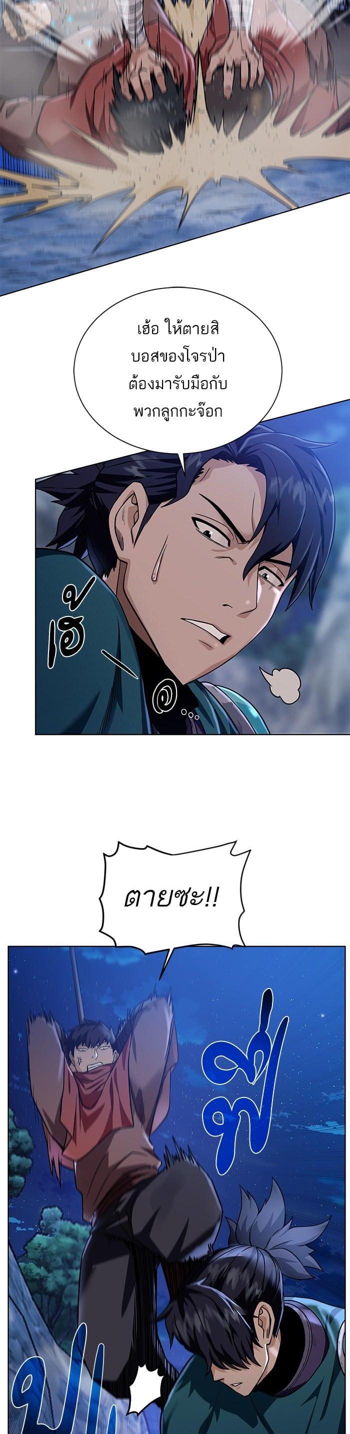 Manga-lc-com อ่านมังงะ อ่านการ์ตูน ออนไลน์ ฟรี Dungeons and Artifacts ตอนที่ 1 2 3 4 5 6 7 8 9 10 11 12 13 14 ฟรี ไม่มีโฆษณา Manga-lc - อ่าน มังงะ อ่าน การ์ตูน ออนไลน์ อ่านมังงะ ฟรี